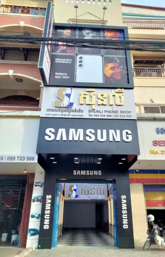 Samsung Phone Shops by VIP Decor, photo 3